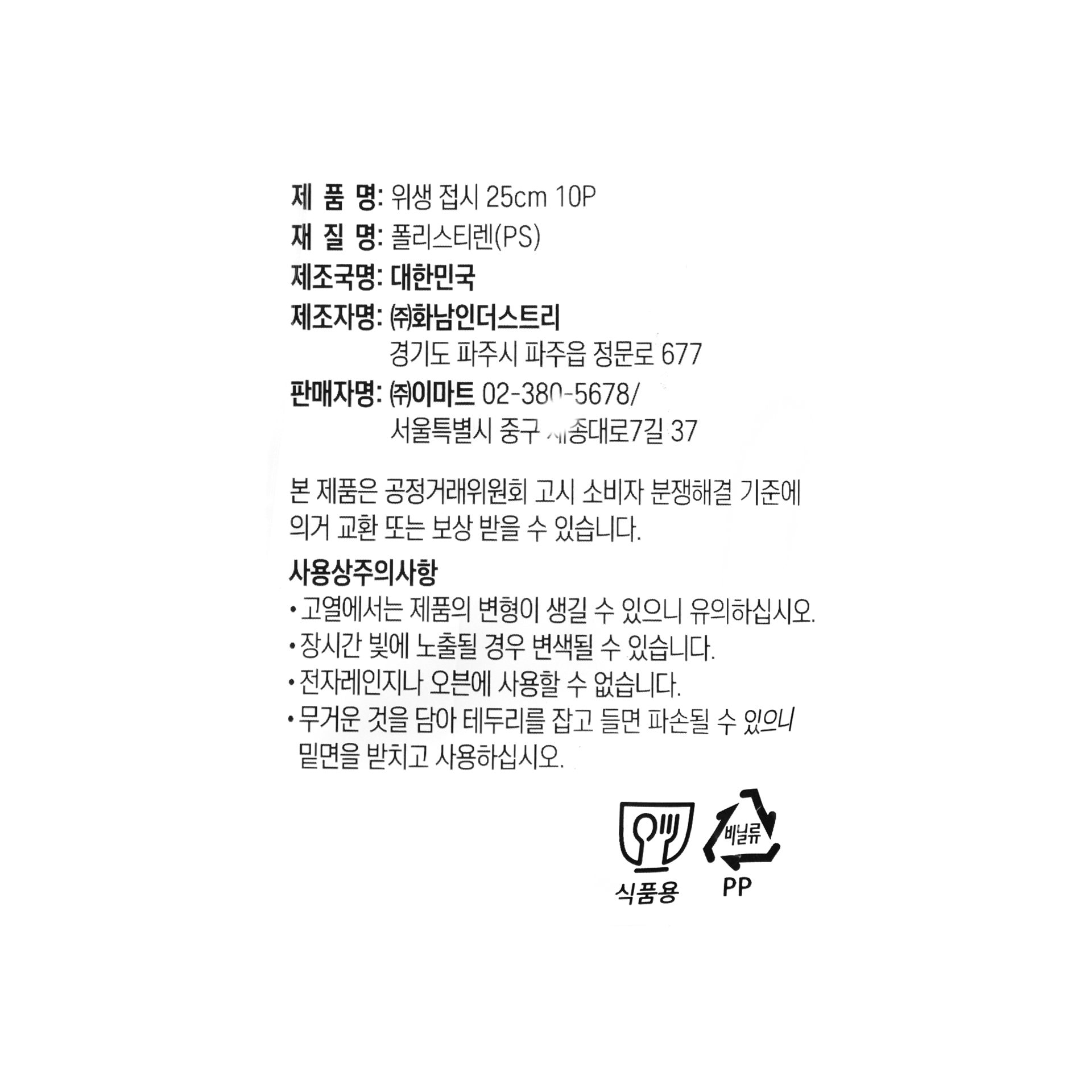 품질표시이미지1