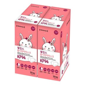 웰킵스 소형 마스크 KF94 30매 x 2세트 연예인 운동