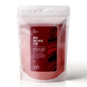 [늘해찬] 국산 제주 레드비트 가루 분말 비트 300g