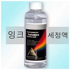 프리즘잉크 잉크 세정액 200ml