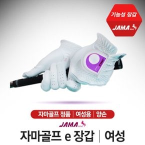 e 여성 기능성 골프장갑 [양손/2컬러중택1]