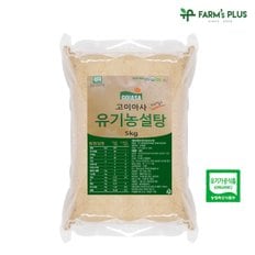 브라질 고이아사 유기농설탕 5kg