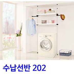 202업그레이드 세탁기선반 2단 (김치냉장고선반)