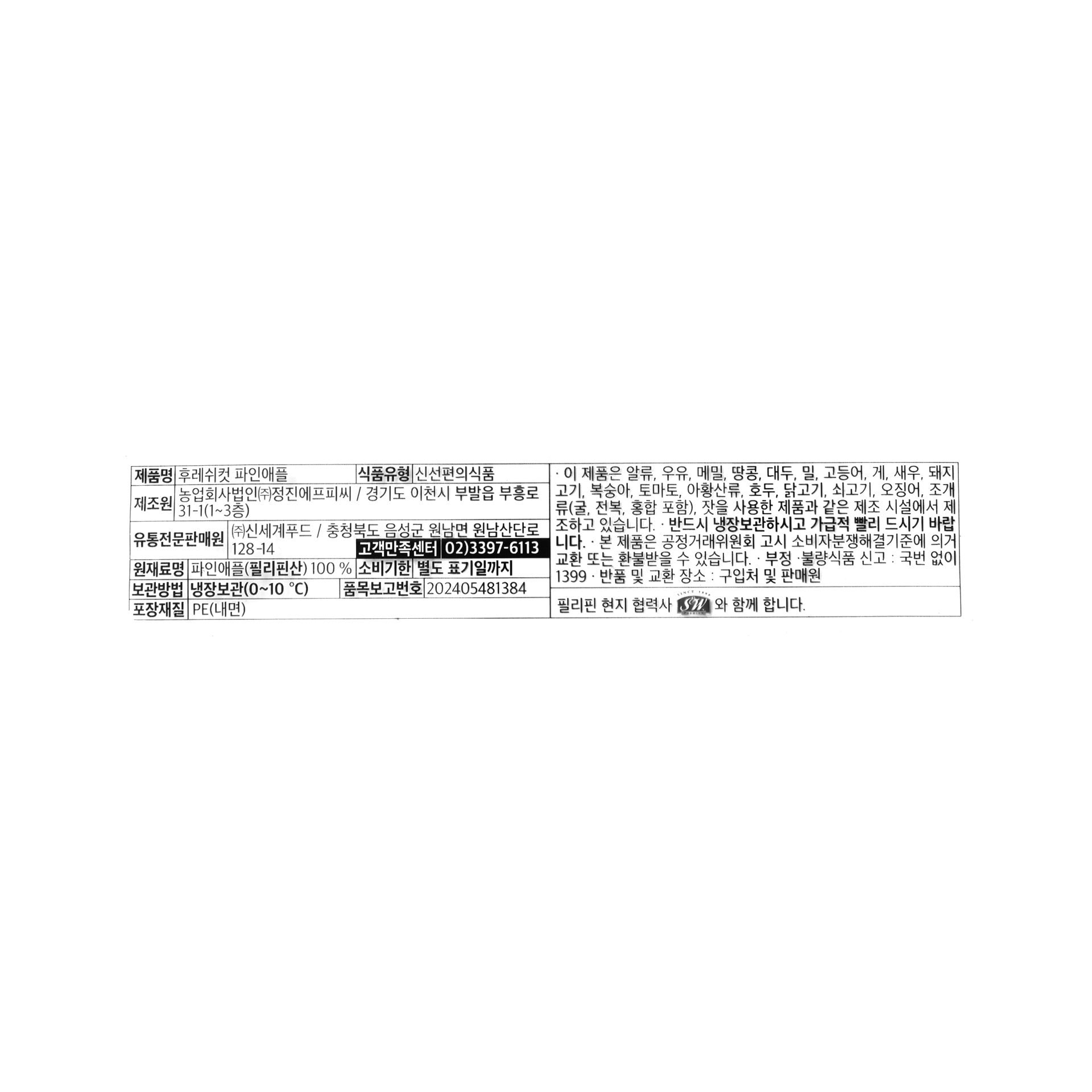 품질표시이미지1