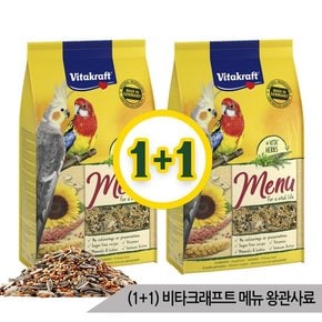 1+1  프리미엄 메뉴 중소형 사료 1kg