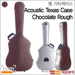 뱀 기타 케이스 Bam Acoustic Texas Chocolate Rough