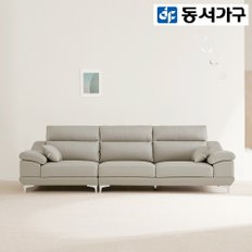 [최대 할인 쿠폰] [동서가구] 뉴제라 천연면피 가죽 4인용 소파 DF921805