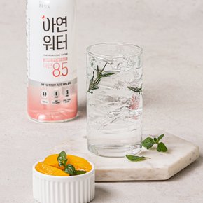 빙그레)아연워터 500ml