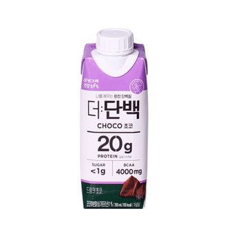  빙그레 더단백 초코 250ml 18개 단백질 프로틴