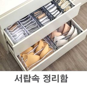 댜용도 수납 바구니 정리대 미니 서랍장 칸막이 보관