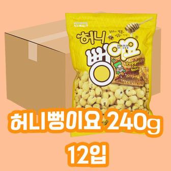 셀러허브 서울식품 허니뻥이요 240g 12개입 1박스 (S11151853)