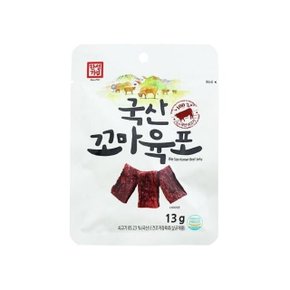 국산육포 꼬마육포 13g 맥주안주 간편술안주 마른안주 (WC3ACD8)