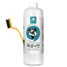 피싱나인 낚시대 낚시줄 도구 광택제 관리제 라인코팅제