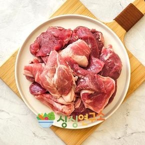 [한림맛집직송] 제주 흑돼지 냉장 뒷고기 잡육 2kg