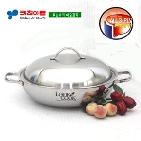 키친아트 룩앤쿡 3PLY-통삼겹냄비 28CM파티웍