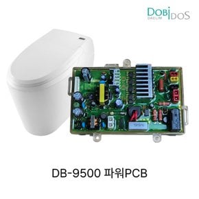 대림통상 도비도스 일체형 비데 DB-9500 파워PCB
