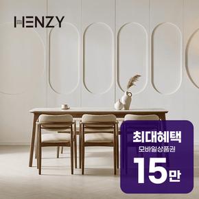 베르나 세라믹 식탁 SET (테이블+의자3+벤치의자) 렌탈 60개월 월 55300원