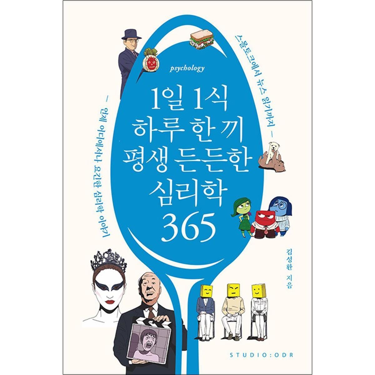 http://image.jbookshop.co.kr/Big/9791192579924.jpg