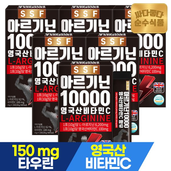 아르기닌 10000 6박스(90포) / 고함량 L-아르기닌 6200mg 비타민C 타우린 마카 분말