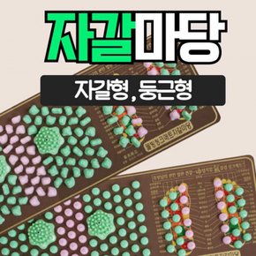 MP 헬스원 웰빙씽크매트 자갈마당 GOLD-9538.