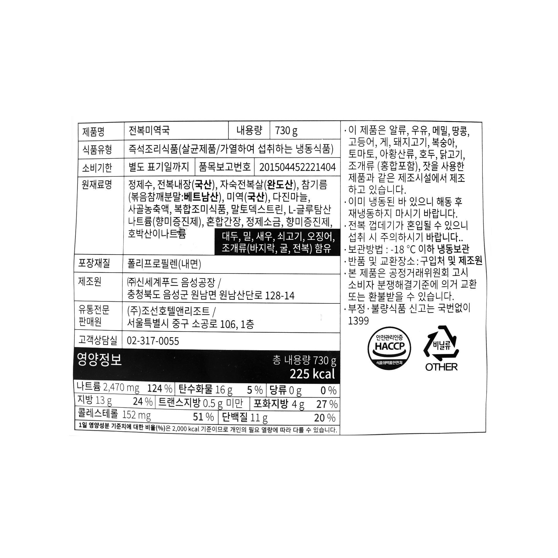 품질표시이미지1