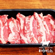 미국산 프라임 & 블랙앵거스 냉장 소고기 갈비살 살치살 알목살 350g x 3팩