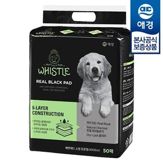 애경 휘슬 리얼 블랙 배변패드 50매 x1개 (소형 40x50cm)