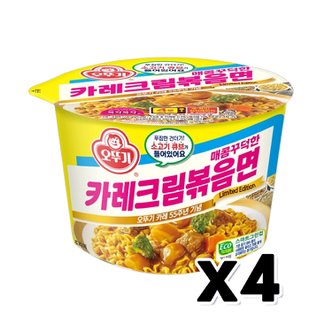  오뚜기 카레크림볶음면 큰컵사발면 120g x 4개