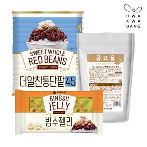 통단팥 빙수세트2 (더알찬통단팥 850g+콩고물 200g+빙수젤리 200g)