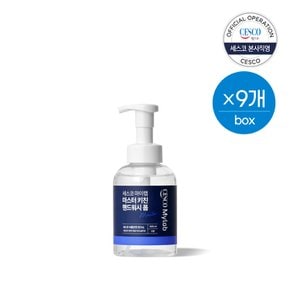 마이랩 마스터 다목적 키친 핸드워시 폼 500 ml x9개