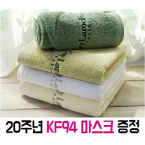 기라로쉬 010세면 160g 4080cm 최고급30수/면100% 4장 kf94마스크1매 증정