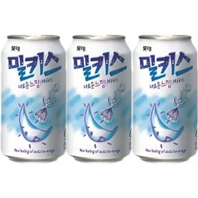 밀키스 340ml 35캔