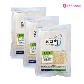 [명절 후 배송] [산척농협] 엄지척잡곡 찰기장 1kgx3팩(3kg)