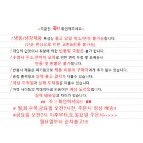 uno치즈사각피자91gx10