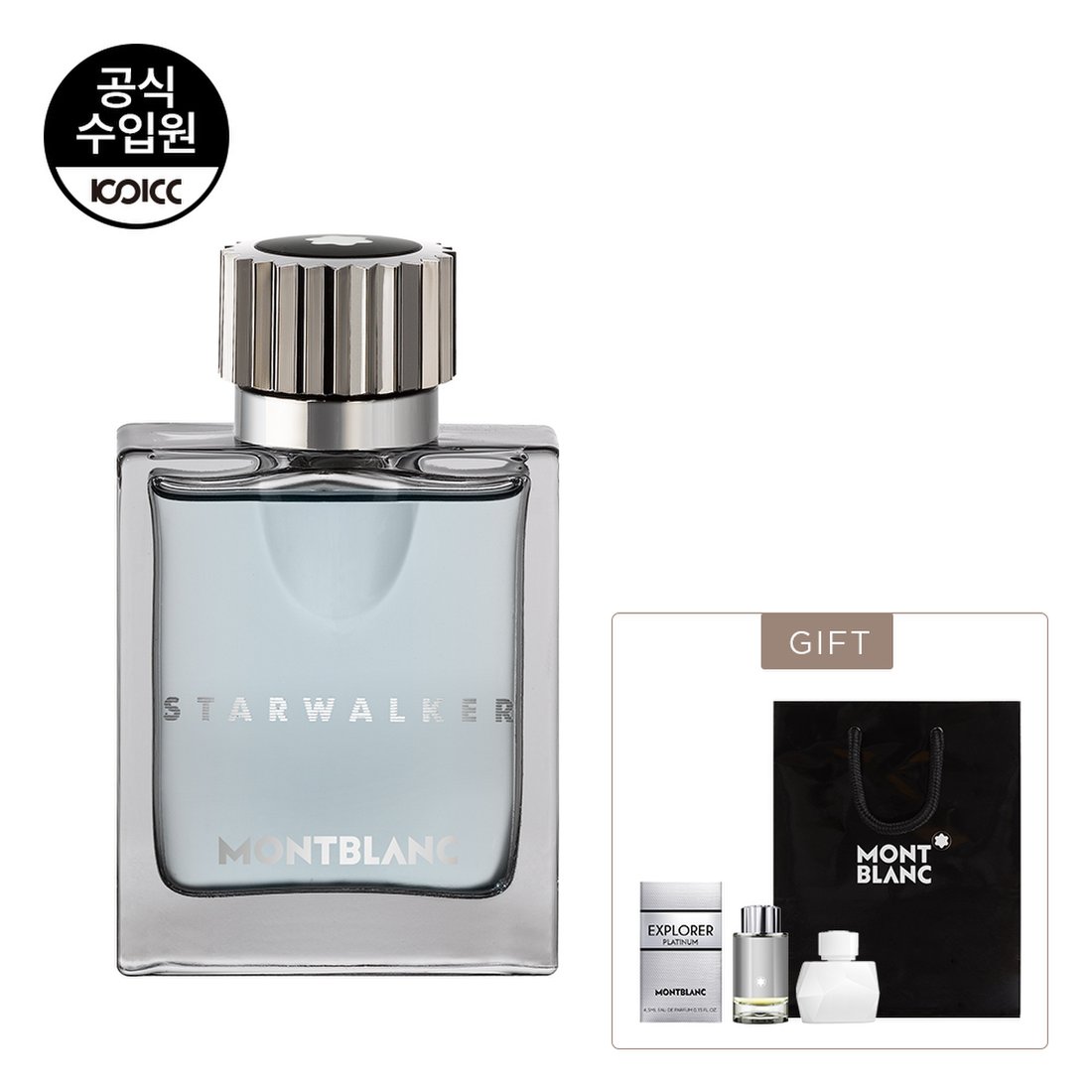 코익퍼퓸] 몽블랑 스타워커 Edt 50Ml, 신세계적 쇼핑포털 Ssg.Com