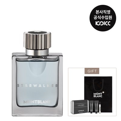 몽블랑 스타워커 EDT 50ML(+미니 1종+샘플 4종+쇼핑백),코익퍼퓸