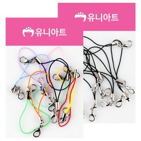 U 1000 핸드폰줄 2종 (검정 혼합) 핸드폰고리