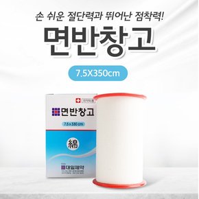 대일제약 면반창고 대 7.5cmx330cm 3인치