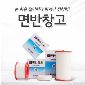 대일제약 면반창고 대 7.5cmx330cm 3인치