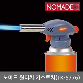  OU 노마드 원터치 가스토치 (TK-5772) N-7575