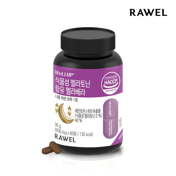 웰업 식물성 멜라토닌 5mg 함유 멜라베라 (600mg*60정) 1통
