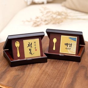 순금 24K 3.75g 금수저 첫돌 백일 이름 플레이트 우드상패 GSX025