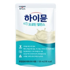 하이뮨 마시는프로틴 밸런스 125ml x 12입 / 단백질 보충 프로틴 게이너 부스터 일동후디스프로