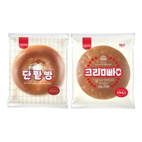[JH삼립] 정통단팥빵 5봉 + 정통크림빵 5봉