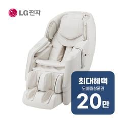 힐링미 안마의자 파타야 (코지 베이지) MH66CB 렌탈 60개월 월 73900원