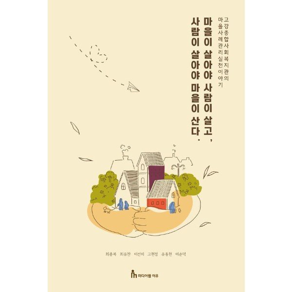 확대된 대표 http://biblio.booxen.com/IMG544/97911/9618/9791199618756_R600.jpg