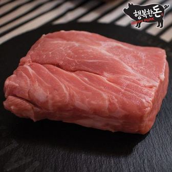 행복한돈 [국내산 냉장]돼지고기 등심/장조림/돈가스[덩어리 500g] -당일발송