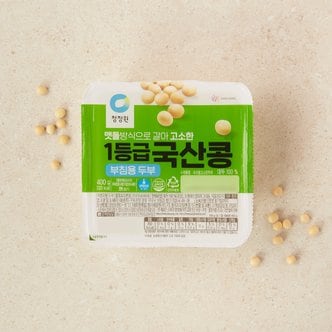 청정원 국산콩 부침두부 400g