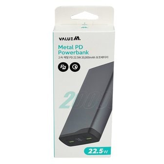  22.5W 메탈 고속보조배터리 20000mAh (C케이블 포함)