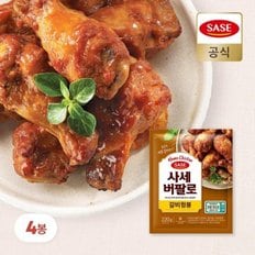 버팔로갈비윙봉 220g*4봉